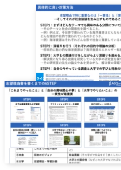 カリキュラム詳細イメージ