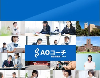 テレビCM放送のイメージ